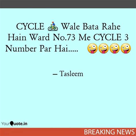 CYCLE 🚴‍♂️ Wale Bata Rah... | Quotes & Writings by Tasleem Azhari ...