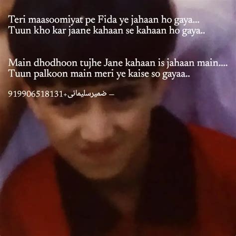 Teri maasoomiyat pe Fida ... | Quotes & Writings by Khan zameer99 ...