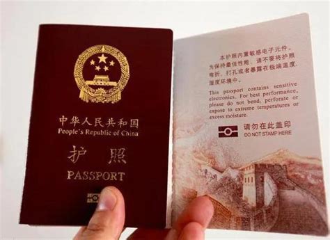 外地人在宁波怎么办护照 - 业百科