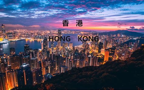 注册香港公司有哪些优势？ - 知乎
