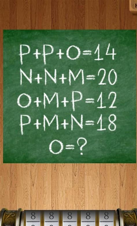 P + P + O = 14 N + N + M = 20 O + M + P = 12 P + M + N = 18 Find O ...