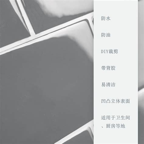 💦 Waterproof wonder! peel-and-stick backsplash tiles – perfect for ...