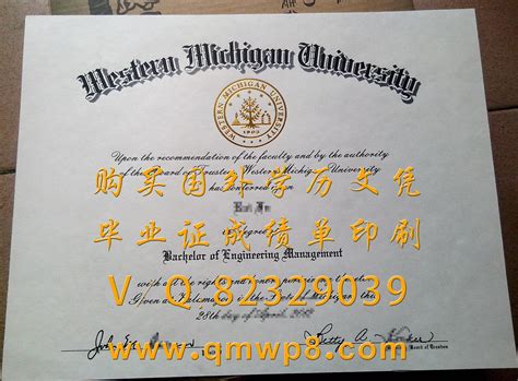 美国西密歇根大学毕业证/文凭/学位证书 | Author