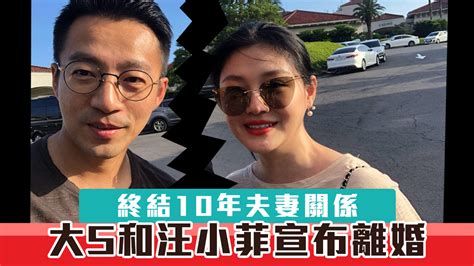 大S和汪小菲宣布離婚 終結10年夫妻關係 | Now 新聞