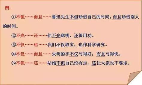 同一个词意思却大不同！10人读9人错，中文的奇妙你来试试看？