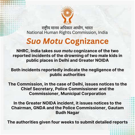 NHRC ने दिल्ली और ग्रेटर नोएडा में सार्वजनिक स्थानों पर दो बालकों के ...
