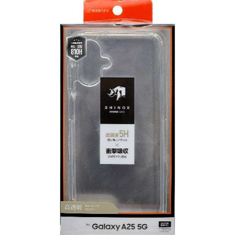 ラスタバナナ 8724GA25HALCL Galaxy A25 5G RHINOX 極限保護 ハイブリッドケース TPU×アクリル 5H 衝撃 ...