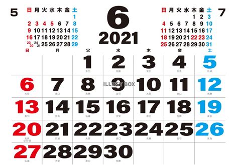 2023行事曆(年曆)-112年連續假期,補班日 - bluezz