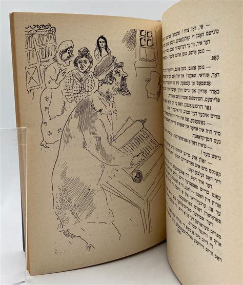 BRENENDICKE LICHT | Bella Chagall, Marc Chagall | First Edition