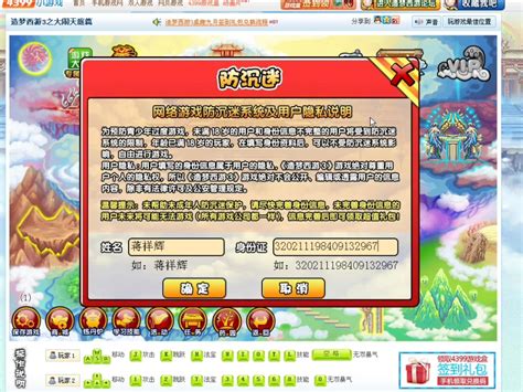 《梦幻西游手游》最新通用礼包大全 2021兑换码是多少_梦幻西游手游_九游手机游戏