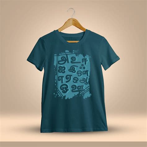 Tamil Uyir Ezhuthukkal T-Shirt | Kalvettu