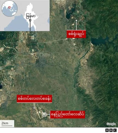 Image result for Terminal Operating System Icon