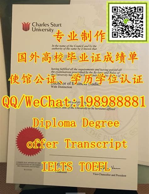 QQ/WeChat:1989 88881办CSU毕业证/办查尔斯特大学毕业证/办CSU本科硕士毕业证书,CSU研究生文凭,留信/使馆认证.改 ...