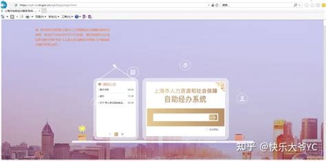 重大通知丨22年上海留学生落户申报系统更新（附系统内名单） - 知乎