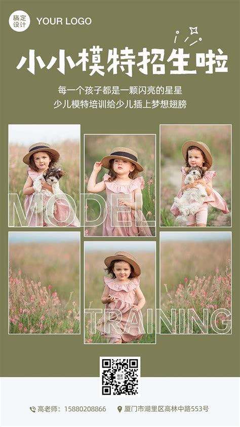 中国少儿模特的发展与未来 - 搜狐时尚