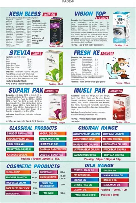 Image result for Ulser Powder