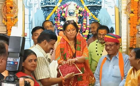 शारदीय नवरात्रि 2023: त्रिपुरा सुंदरी माता के दरबार पहुंचीं वसुंधरा ...