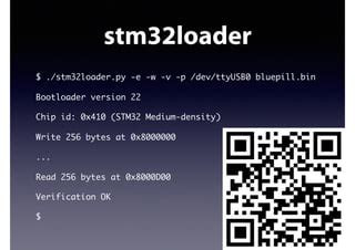 Image result for UART with Bootloader