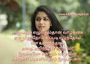 Tamil hd status video download