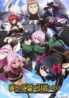 Hitoribocchi no Isekai Kouryaku (Loner Life in Another World, TV 2024 ...
