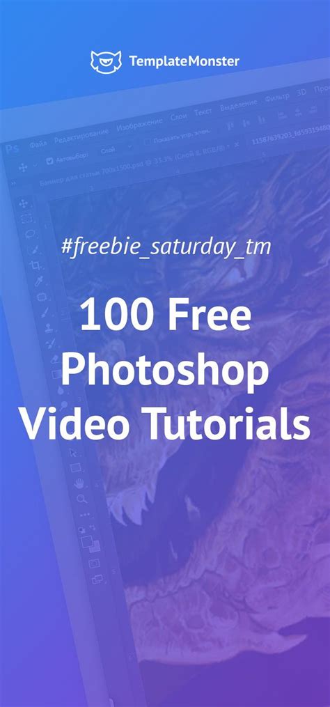 Image result for Photoshop Tutorial Videos