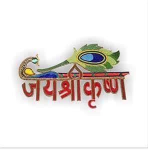 World Care "Jai Shree Krishna" Wall Sticker for Kids Room, Living Room ...