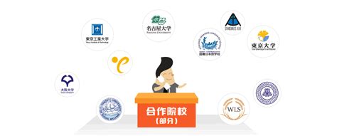 上海日本留学中介机构费用一览表