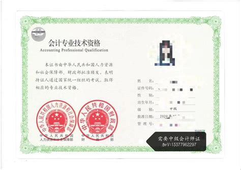 北京如何办理代理记账许可证，代理记账许可证办理流程 - 知乎