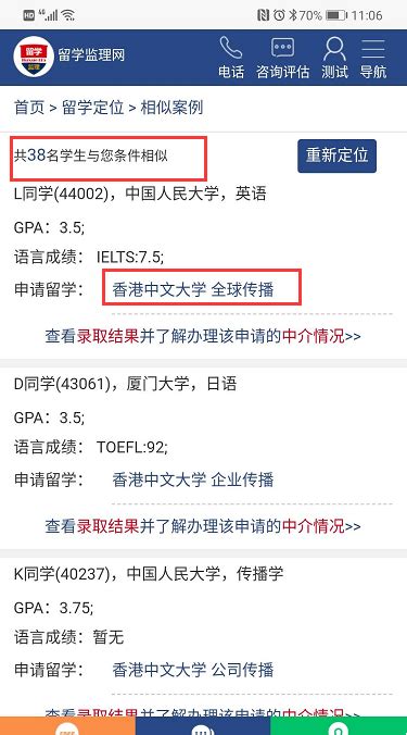 香港大学申请条件有哪些？ - 知乎