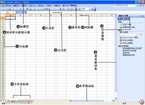 Excel 工作中最常用的45个Excel技巧大全，全在这里-伙伴云
