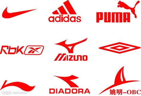 运动品牌 Logo图片_企业LOGO标志_标志图标_图行天下图库