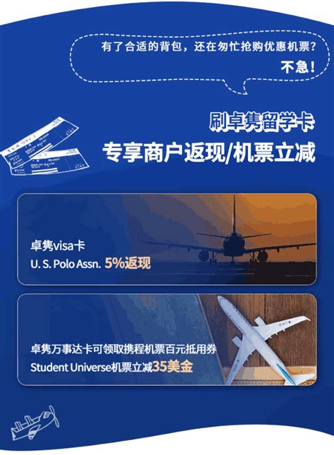 活动预告丨港澳名校申请解析 - 活动讲座_名校学生见面会 - 立思辰留学-A股上市公司成员企业