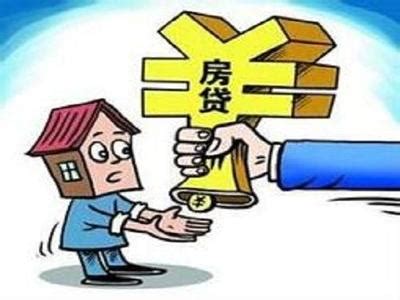 广州贷款政策有哪些_精选问答_学堂_齐家网