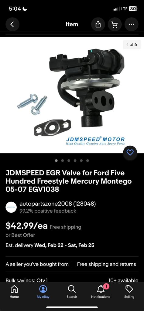 EGR Flow Code 的图像结果