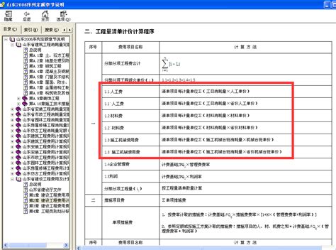 10个梗直戳武汉装修业主痛点 装修前自己先买家具 - 装修公司