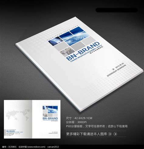 产品画册封面|平面|书籍/画册|yiyuango - 原创作品 - 站酷 (ZCOOL)