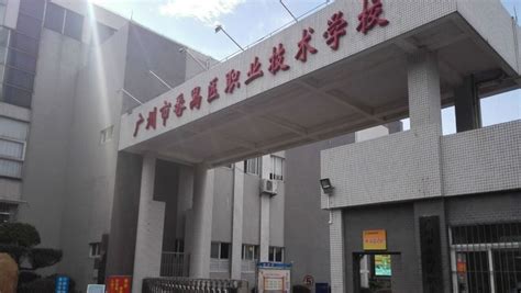 广东：广州番禺职业技术学院2021高考录取通知书查询入口