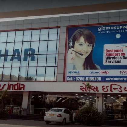 Kochar Group Office Photos