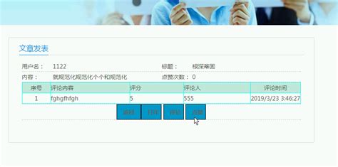 asp资讯平台h4893_计算机毕业设计 2599毕设网 计算机专业毕业设计 毕设源码 免费毕业生设计 免费毕设 毕业设计成品 毕设成品 ...