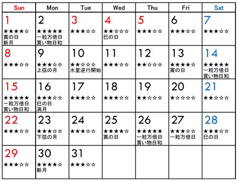 【2024年】エクセルカレンダー | 無料ダウンロード | ビズルート