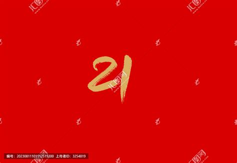 数字の21 イラスト素材 - iStock