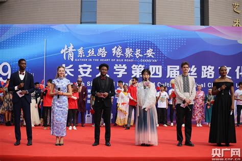 60多国家和地区近千名留学生在长安大学参加丝路文化节_央广网