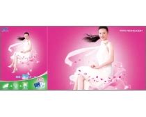 美女舞蹈卫生巾广告PSD素材 - 爱图网设计图片素材下载
