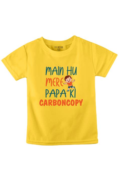 Main Hun Mere Papa Ki Carbon Copy Boy – FflirtyGo