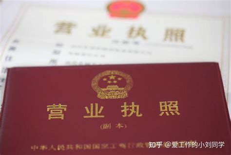 杭州个体户注册流程，营业执照注册流程！ - 知乎