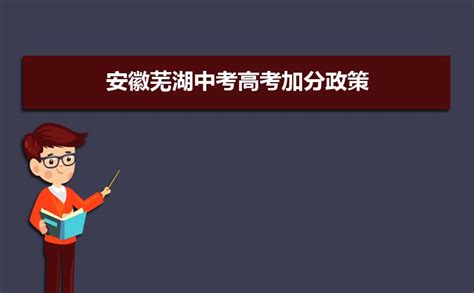 最新！2023年各高中高考喜报汇总！ - 知乎