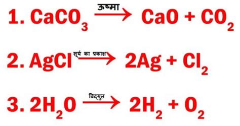 Image result for Science Class 10 Answer In Marathi Lesson 1