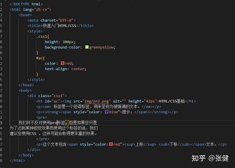 HTML5 and CSS 的图像结果
