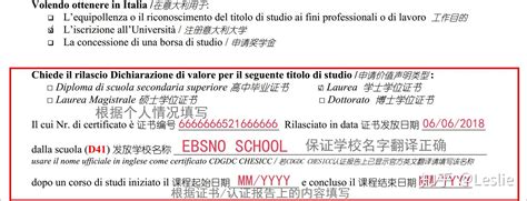 意大利留学| 意大利留学申请硕士有什么条件？入学要求及申请流程说明