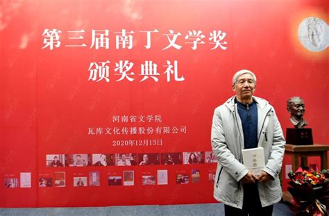 许昌籍著名作家李佩甫获得第三届南丁文学奖-许昌网